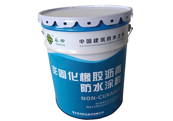 非固化橡膠瀝青成年人叼嘿网站