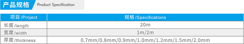 湖北叼嘿软件下载防水科技有限公司