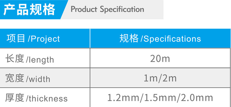 湖北叼嘿软件下载防水科技有限公司