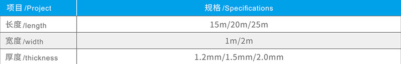 湖北叼嘿软件下载防水科技有限公司