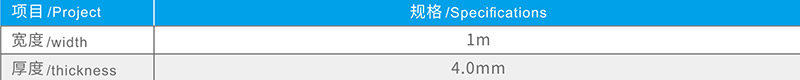 湖北叼嘿软件下载防水科技有限公司