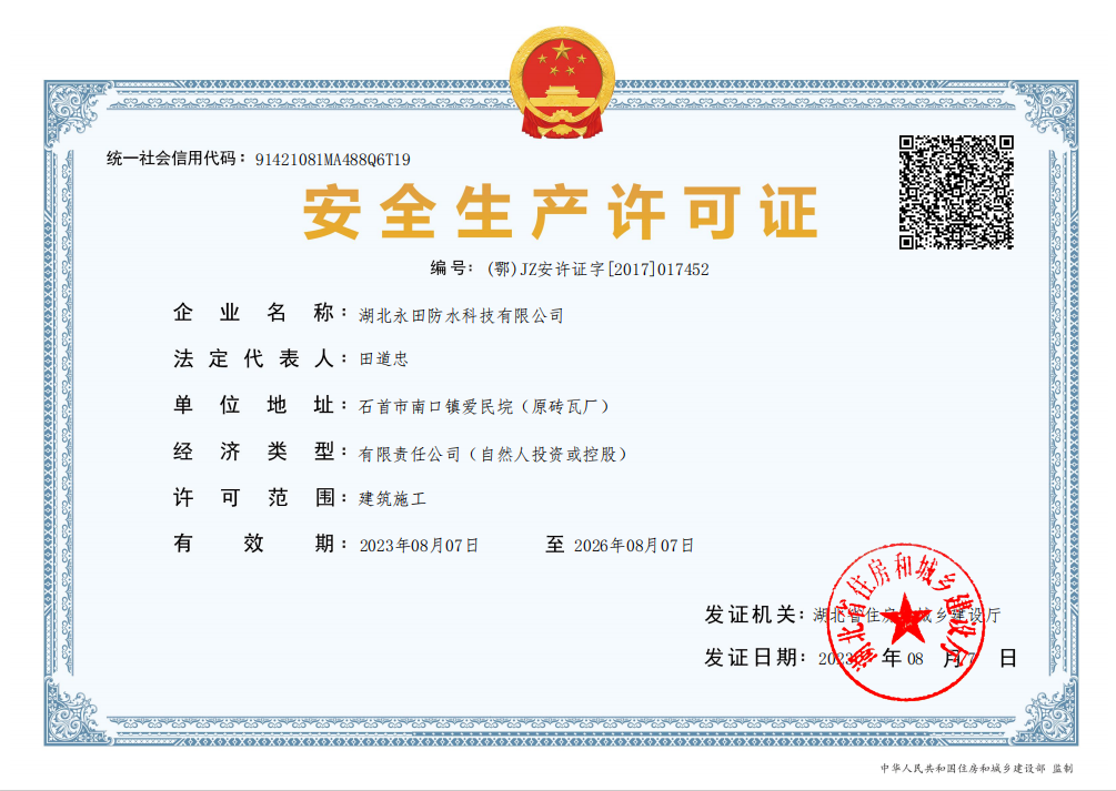 叼嘿软件下载防水.png